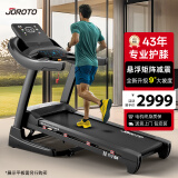 捷瑞特（JOROTO）跑步机家庭用可折叠减震爬坡家用款走步机专业健身房健身器材dt30 【经典版】43年专业减震护膝