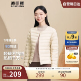 波司登反季轻薄羽绒服短款90绒轻量便捷收纳V领显瘦百搭内胆外套