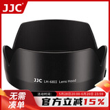 JJC 适用佳能EF 50 f/1.8 STM遮光罩 第三代小痰盂49mm定焦镜头90D 800D 200D2II二代 5D3/4配件ES-68