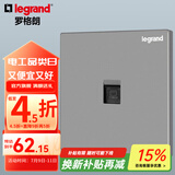 罗格朗（LEGRAND）开关插座电工电料逸景深砂银灰色86型面板墙面暗装电源插座 六类电脑 弱电类
