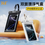 361°手机防水袋深度防水可触屏水上乐园潜水级漂流必备密封防水袋