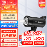神牛（Godox） 摄影灯sk400二代闪光灯影室闪光灯服装人像拍照摄影棚套装影楼服装摄影灯 SK400II 闪光版