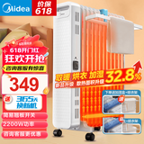 美的（Midea）取暖器 电热油汀 电暖器 电暖气片 暖风机家用 2200W功率大面积加湿烘衣13片节能省电 【大白经典款】22N