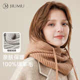 玖慕（JIUMU）纯羊毛保暖毛线帽女秋冬季巴拉克拉法针织帽防寒帽子连帽围脖一体