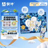 蒙牛真果粒【敖丙礼盒】接骨木风味+真实蓝莓果粒酸奶饮品230g×10瓶