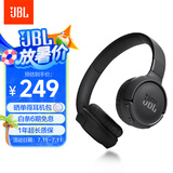 JBLTUNE520BT头戴式蓝牙无线耳机 通话降噪耳机耳麦 手机电脑笔记本耳机 黑色