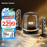 哈曼卡顿 音乐水晶四代 【国家补贴】蓝牙音箱 家用音响 毕业季礼物 SoundSticks4 水晶4 墨金典藏版