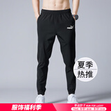 彪马（PUMA）男裤运动裤 25夏季新款跑步宽松梭织快干舒适篮球束脚舒适长裤男 685639-51/黑色-字母logo S 170/70A 推荐体重100-120斤