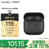 OPPO Enco Air4 新声版 真无线耳机【国家补贴】半入耳式蓝牙耳机无线耳机通用苹果华为小米手机云雾黑