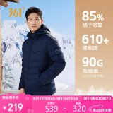 361°羽绒服男士春秋季轻薄外套短款保暖外穿连帽运动服652344311-4
