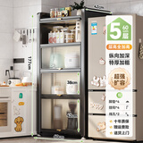 帅仕（shuaishi）厨房用具置物架落地餐边橱柜冰箱夹缝收纳碗柜微波炉烤箱储物柜子 灰【整柜加高】5层60长-加深款