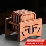 尚言坊茶杯垫茶垫隔热实木功夫茶杯托功夫茶具配件