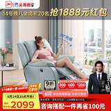芝华仕（CHEERS）头等舱智能椅真皮单人沙发客厅电动休闲椅K621蓝【京仓闪发】