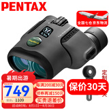 PENTAX日本宾得二代虫虫镜微距双筒望远镜博物馆话剧演唱会高清成人儿童 二代 6.5x21+定制拍照支架