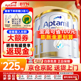 爱他美（Aptamil）澳洲白金版 含DHA段叶黄素婴幼儿牛奶粉 保税 新西兰原装进口 1段 3罐 【大额券+多罐返现】