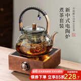 忆壶茶电陶炉小型煮茶器家用大功率静音烧水炉电热炉多功能新款蒸煮茶炉 胡桃木小方炉+黑色蒸煮壶900ml