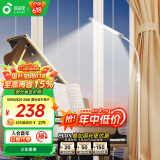 孩视宝全光谱落地灯客厅床头卧室沙发阅读护眼灯学习台灯钢琴灯FS706C