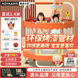 曼迪卡威（Mdikawe）蹦蹦床室内家用婴儿童1-2-3-6-10岁宝宝跳跳床小孩蹭蹭床玩具礼物