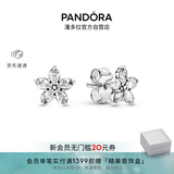 潘多拉（PANDORA）闪耀雪花耳钉925银星形镶嵌设计高级时尚生日礼物送女友
