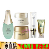 绮玑芭仙水寡肽烟酰胺酵母精华水大白水玑活乳绮玑水乳小金瓶 芭仙水+焕肤霜+祛斑霜【配礼包】