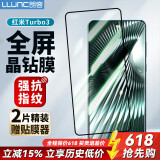 朗客 【2片装】适用红米Turbo3钢化膜小米Redmi turbo3手机膜全屏覆盖超清超薄玻璃防摔抗指纹手机贴膜