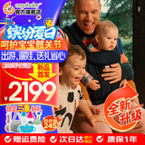 ERGObaby二狗背带婴儿抱娃神器四季透气外出旅行遛娃神器breeze解放双手 Deluxe午夜蓝+口水巾