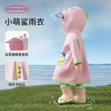 SEVEN ONLY OLINE小萌鲨儿童雨衣男童女孩防水防滑幼儿园专用新款宝宝 雨衣粉色【仅雨衣】 雨衣M码【身高101-115穿】