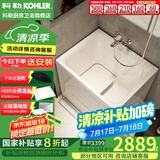 科勒（KOHLER）独立式亚克力浴缸玲纳内外式排水家用浴缸深泡式浴缸带座椅 26759T-L-0左角位85cm0.85m