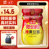 海天 辣黄豆酱 800g 非转基因黄豆 微辣黄豆酱 阳光酿晒 调味