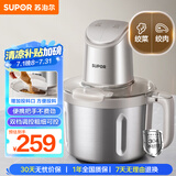 苏泊尔（SUPOR）绞肉机家用 4L绞馅机电动多功能料理机婴儿辅食机碎肉搅肉机饺子肉馅 JR71-G400