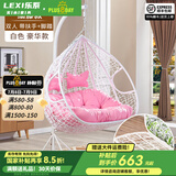 乐系（LEXI） 吊椅双人鸟巢秋千吊篮家用室内阳台吊兰户外吊床藤椅摇篮椅躺椅 双人白色细藤特大号+脚踏 静音款