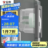 公牛（BULL）开关插座嵌入式插座可调节空调冰箱隐藏插座 GTBZ104 灰色三孔16A