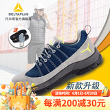 代尔塔(Deltaplus)彩虹系列劳保鞋男钢包头透气四季款防砸防刺穿防静电301232工作安全鞋 【旗舰套装】新款蓝灰+原厂鞋垫+手套 38