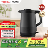 东芝国家补贴水物语防倾倒防烫电热水壶 家用不锈钢内胆安全烧水壶 温控大容量煮水壶开水壶 1.5L 丨KT-15DRSC（H）
