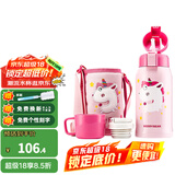 杯具熊（BEDDYBEAR）儿童保温杯带吸管大容量一杯多用宝宝学生直饮水杯 双盖-独角 600ml 免费定制刻字