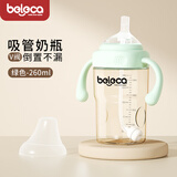 贝乐嘉（Beleca）吸管奶瓶大宝宝宽口径耐摔一岁以上3-6岁大容量断奶重力球奶瓶 【吸嘴款】绿色 260ml （自带吸嘴）