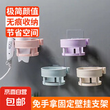 【万单爆款】吹风机置物架免打孔卫生间吹风机架壁挂式收纳 1个装风筒支架（特价）
