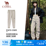 骆驼（CAMEL）运动休闲女裤子防泼水梭织束脚运动裤 J23CAVLR059 淡卡其 L