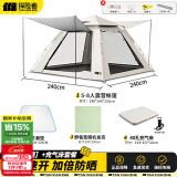 探险者（TAN XIAN ZHE）帐篷户外露营防雨过夜全自动速开便捷天幕二合一防晒沙滩野营装备 【5-8人云雾白】+野餐垫+充气床