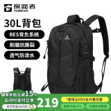 探路者（TOREAD）登山包 户外背包 旅行徒步双肩背包防水透气背包30L书包黑色/格子