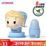 LiP SMACKER联名款补水护唇膏卡通保湿滋润公仔叠叠乐显色童趣润唇膏 艾沙(薄荷味)