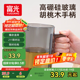 富光泡茶杯茶水分离高硼硅玻璃杯喝茶水杯子花茶杯男公道杯礼物510ML