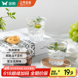 双枪（Suncha）一次性杯子 航空杯太空杯加厚饮料杯塑料茶杯200ml*40只