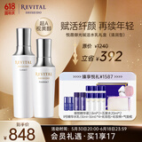 悦薇（Revital）水乳礼盒清润型（水170ml+乳130ml）抗皱紧致 护肤品礼物送女友
