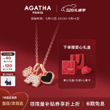 AGATHA 爱心小狗银项链女【520情人节】生日礼物送女友老婆纪念日高级感 玛瑙黑