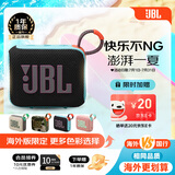 JBLGO4 音乐金砖四代 户外便携蓝牙音箱 jbl低音炮 桌面迷你小音响 go4音响 礼物小音箱 暗夜橙