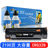 巴威适合佳能CRG328硒鼓MF4712 MF4720W 4752打印机硒鼓MF4750墨盒 易加粉5支装+10瓶墨粉+芯片