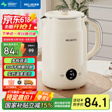 美菱（MeiLing）烧水壶电水壶电热水壶全钢无缝内胆智能触控多段调温保温恒温热水壶电水壶MH-D602