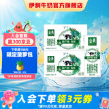 金典有机纯牛奶250ml*16盒*2箱 甄选牧场 礼盒装