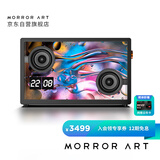 MORRORART 悬浮歌词字幕音响无线蓝牙音响桌面透明可视化音箱家用客厅音箱智能家居生日礼物